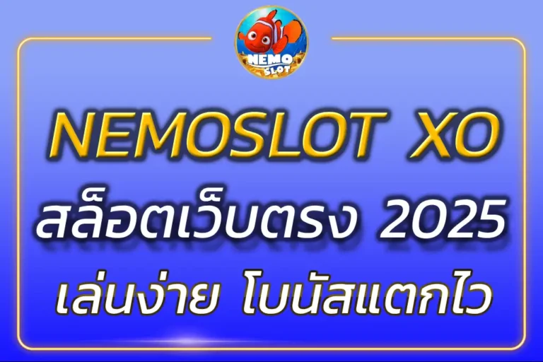 NEMOSLOT XO