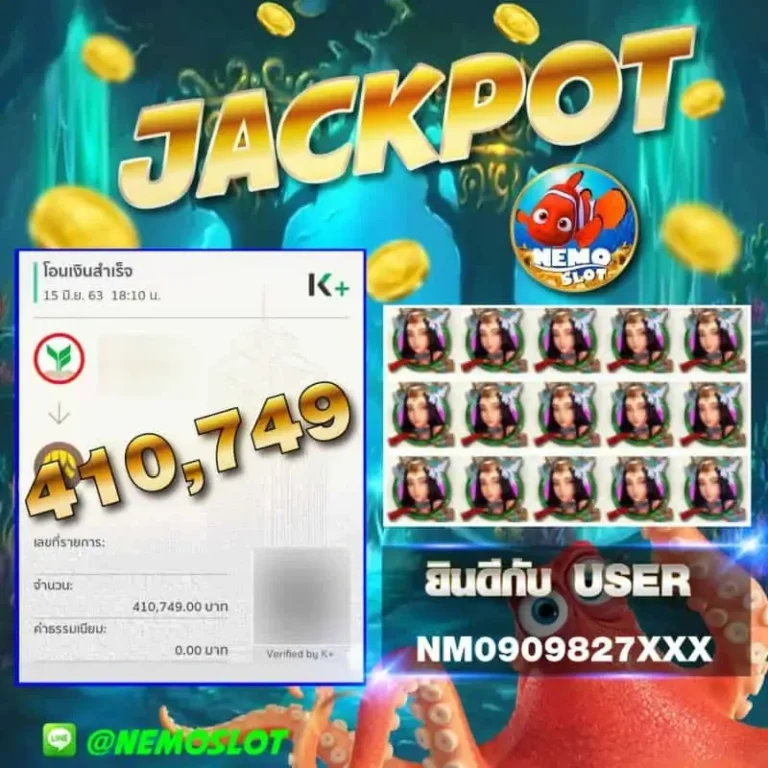 NemoJackpot-กสิกร1111-800x800