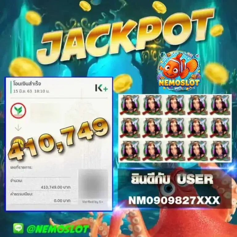 NemoJackpot-กสิกร1111-800x800-1 (1)