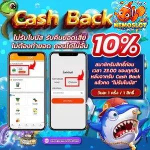nemoslot-Cash-Back-801x800-1-300