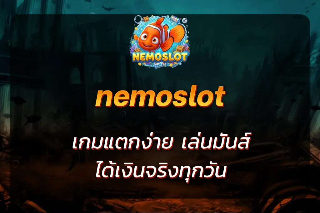 nemo slot